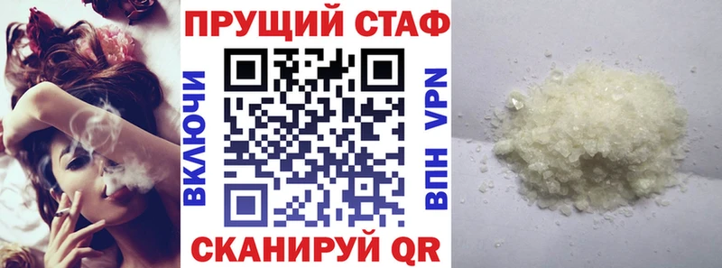 Купить Приозерск Alpha PVP  АМФЕТАМИН  ГАШ  Кокаин  Меф 