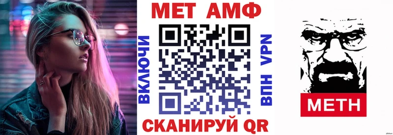 Amphetamine Premium  Приозерск 