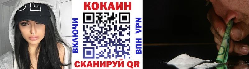 Кокаин 97%  omg рабочий сайт  Приозерск 