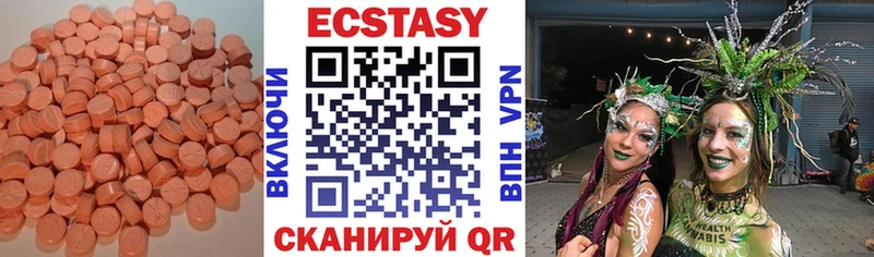 Ecstasy ешки  Приозерск 
