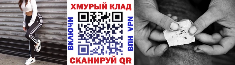 ГЕРОИН белый  Приозерск 