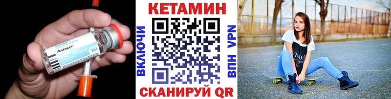 KRAKEN как зайти  Приозерск  КЕТАМИН VHQ 