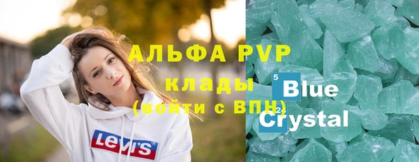 эйфоретик Армянск