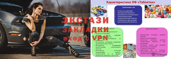 МДМА Арсеньев