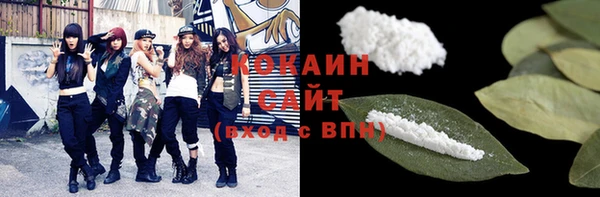 МДМА Арсеньев