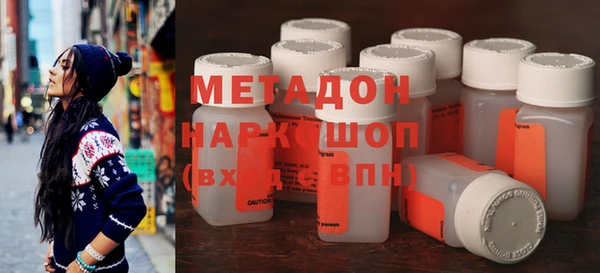 МДМА Арсеньев
