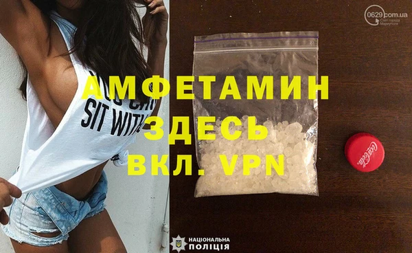 эйфоретик Армянск
