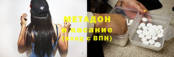 эйфоретик Армянск