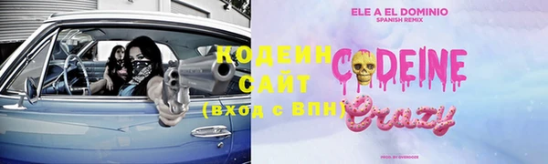 эйфоретик Армянск