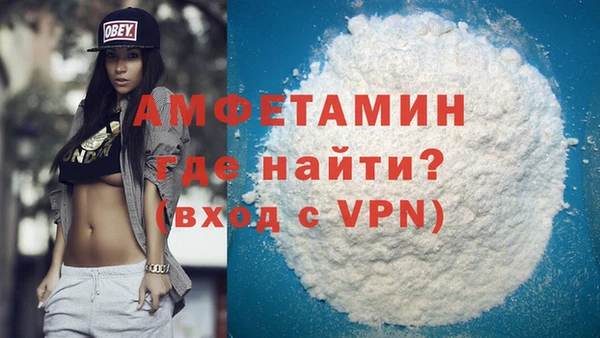 МДМА Арсеньев