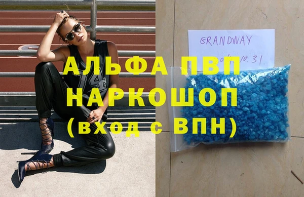 эйфоретик Армянск