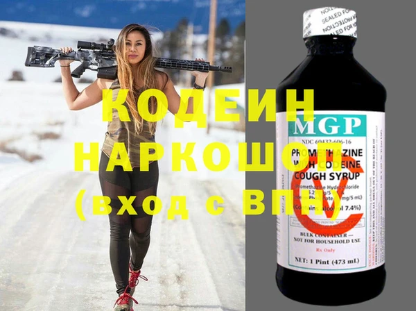 эйфоретик Армянск