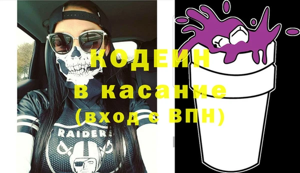 не бодяженный Аркадак