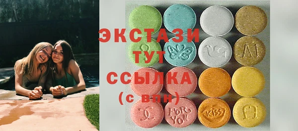 эйфоретик Армянск