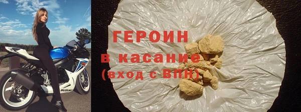 МДМА Арсеньев