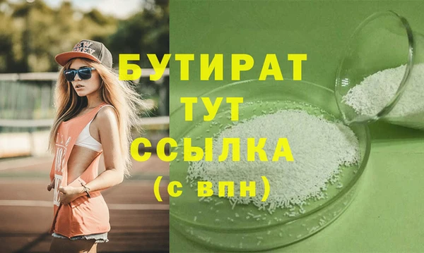 МДМА Арсеньев