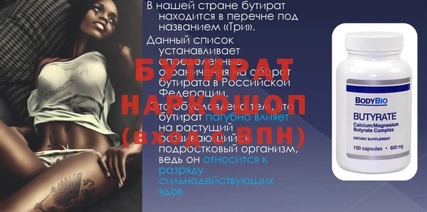 эйфоретик Армянск