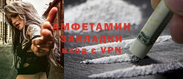 эйфоретик Армянск