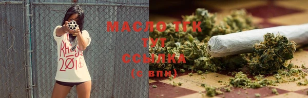 МДМА Арсеньев