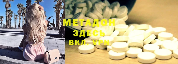 МДМА Арсеньев