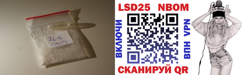 LSD-25 экстази ecstasy  Приозерск 