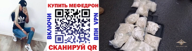 Меф  Приозерск