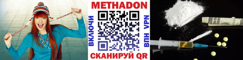 МЕТАДОН methadone цены KRAKEN сайт Приозерск