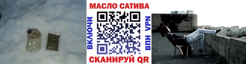 Дистиллят ТГК THC oil  купить  сайты  mega как войти  Приозерск 